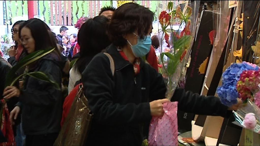 花店料情人節農曆年效應生意增