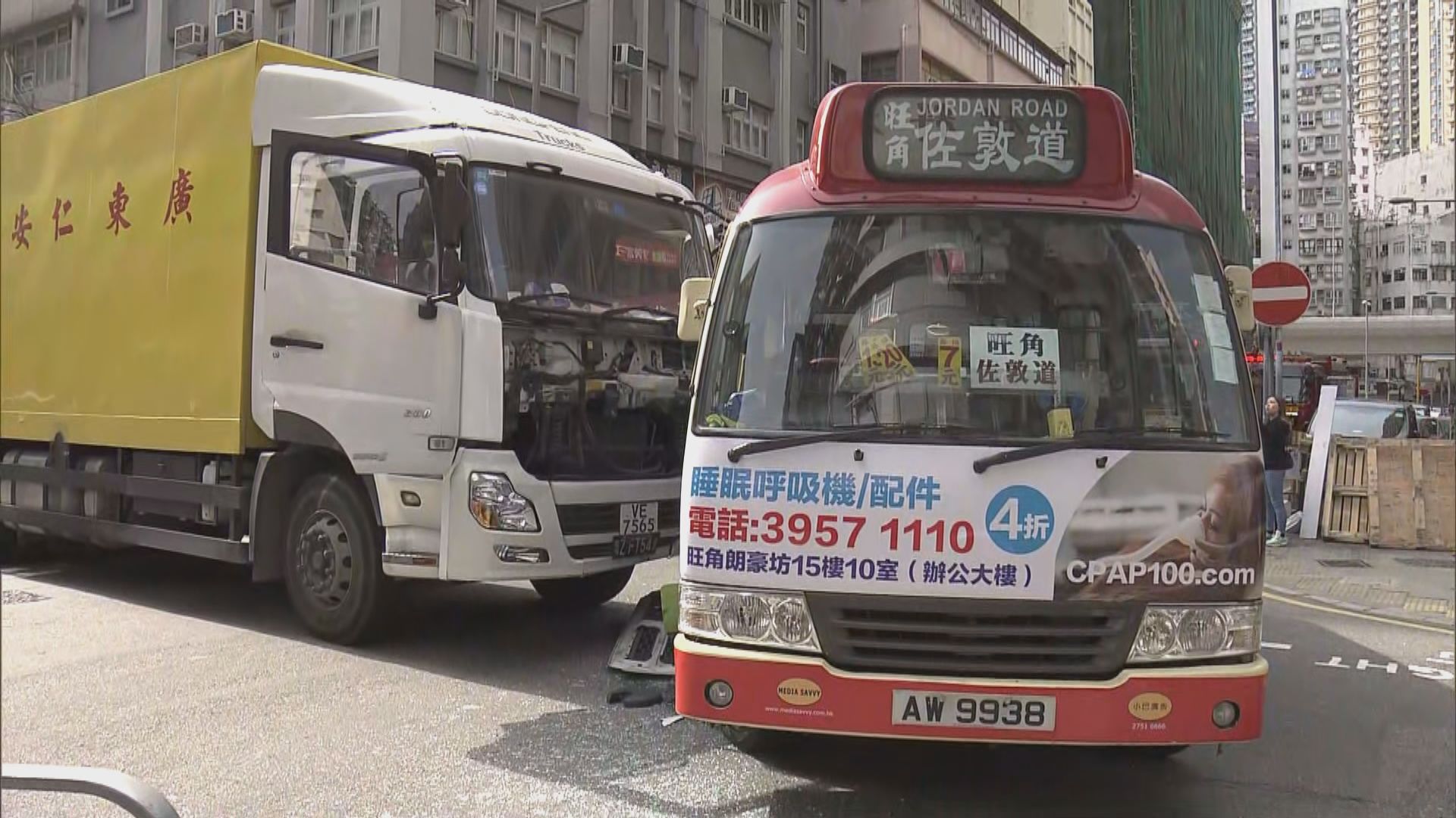 旺角小巴與貨車相撞三人受傷