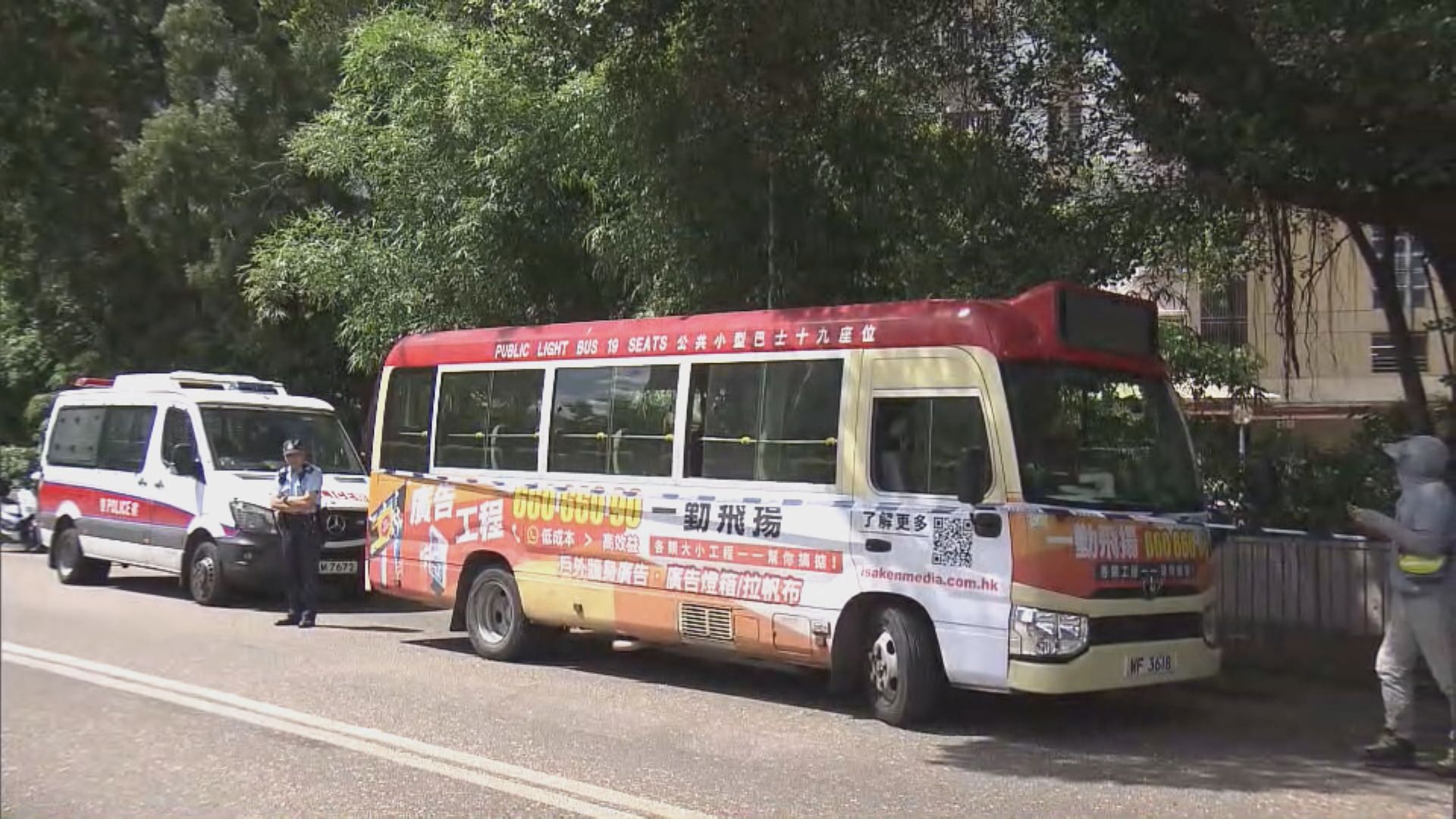 兩人涉旺角偷走紅色小巴 警方在上水尋回失車