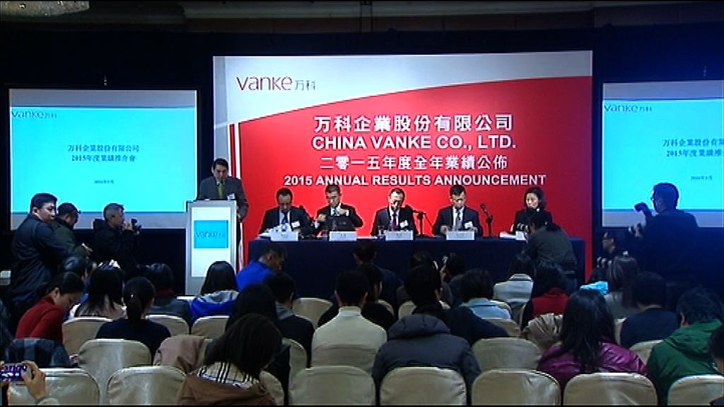 【分化嚴重】萬科：內地樓市下半年轉差