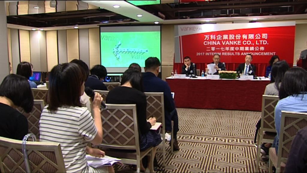 【獲邀參與混改】萬科：須為對方提升價值