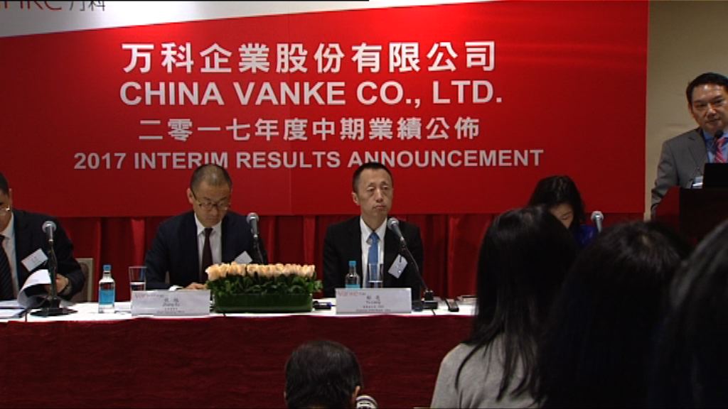 【謹慎吸納土儲】萬科拒癲價搶港地皮