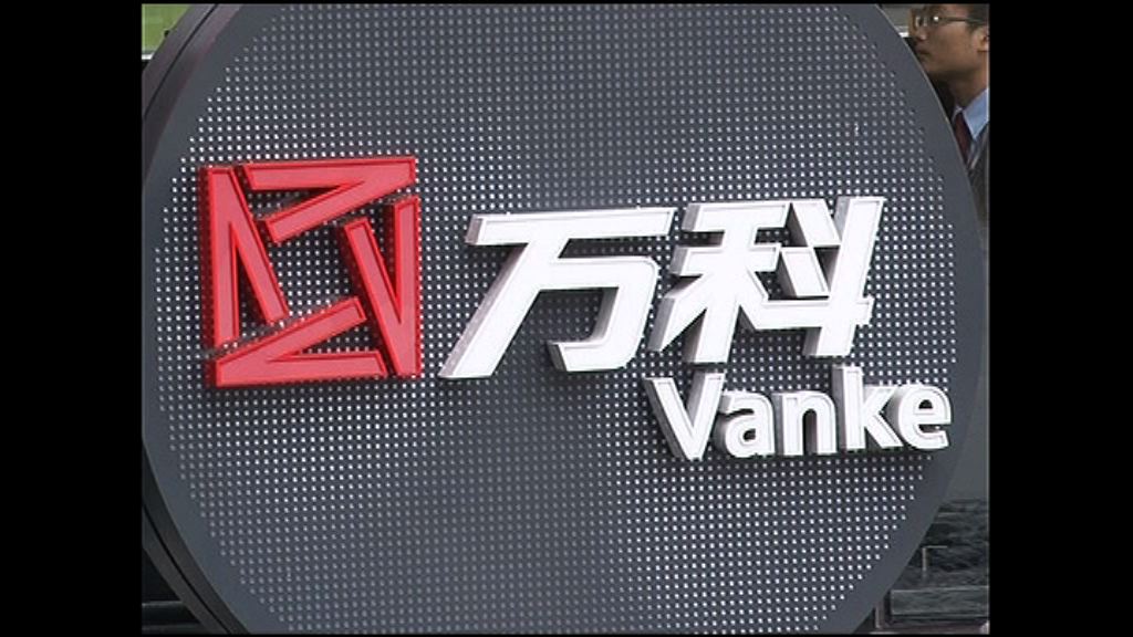 【萬寶之爭】傳萬科發新股購華潤旗下公司