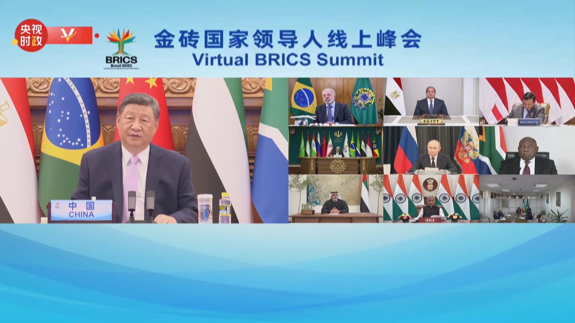 習近平出席金磚國家領導人線上峰會　籲加強合作、維護多邊貿易體制