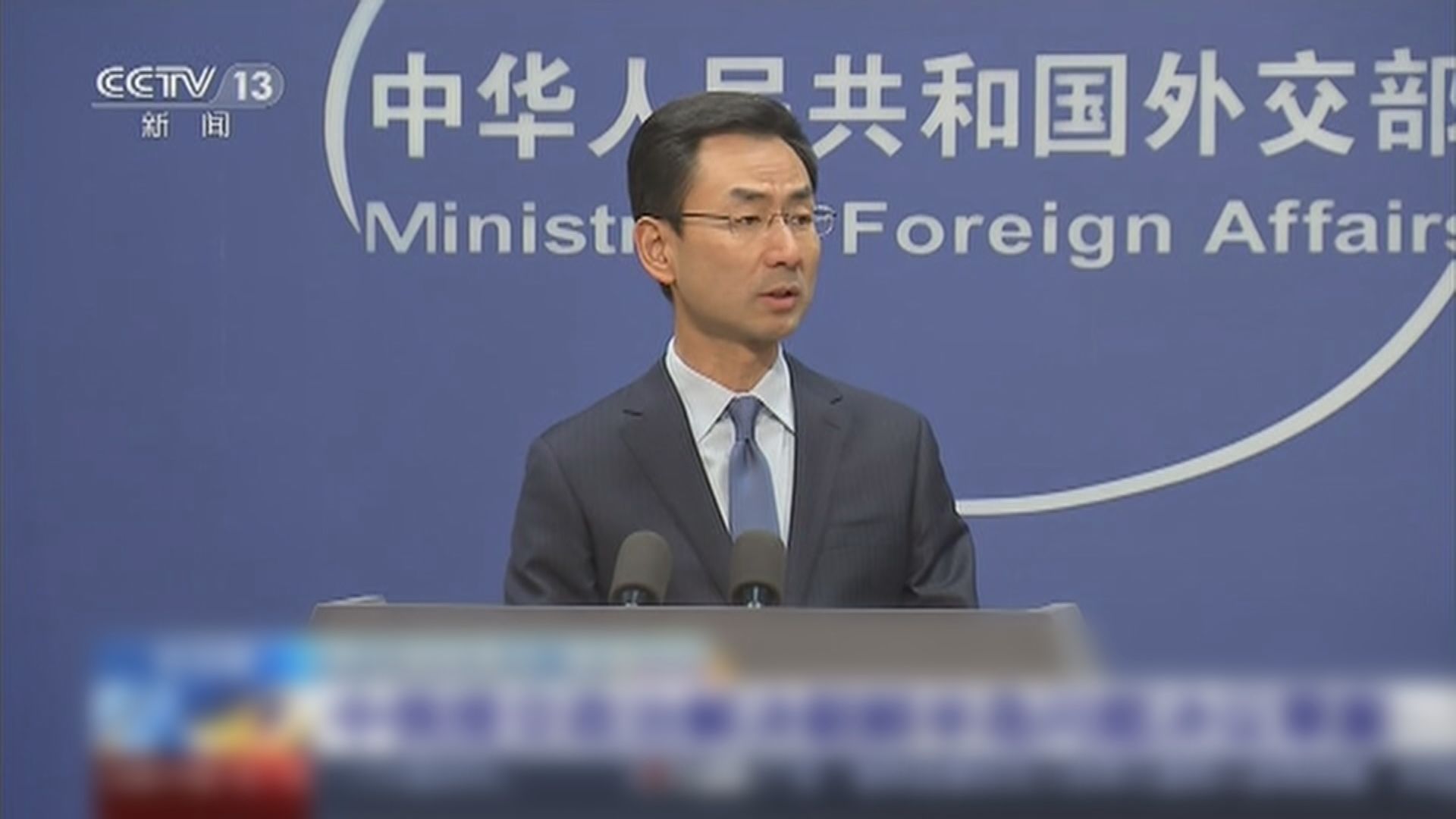 中俄向聯合國提交草案促撤銷北韓部分制裁