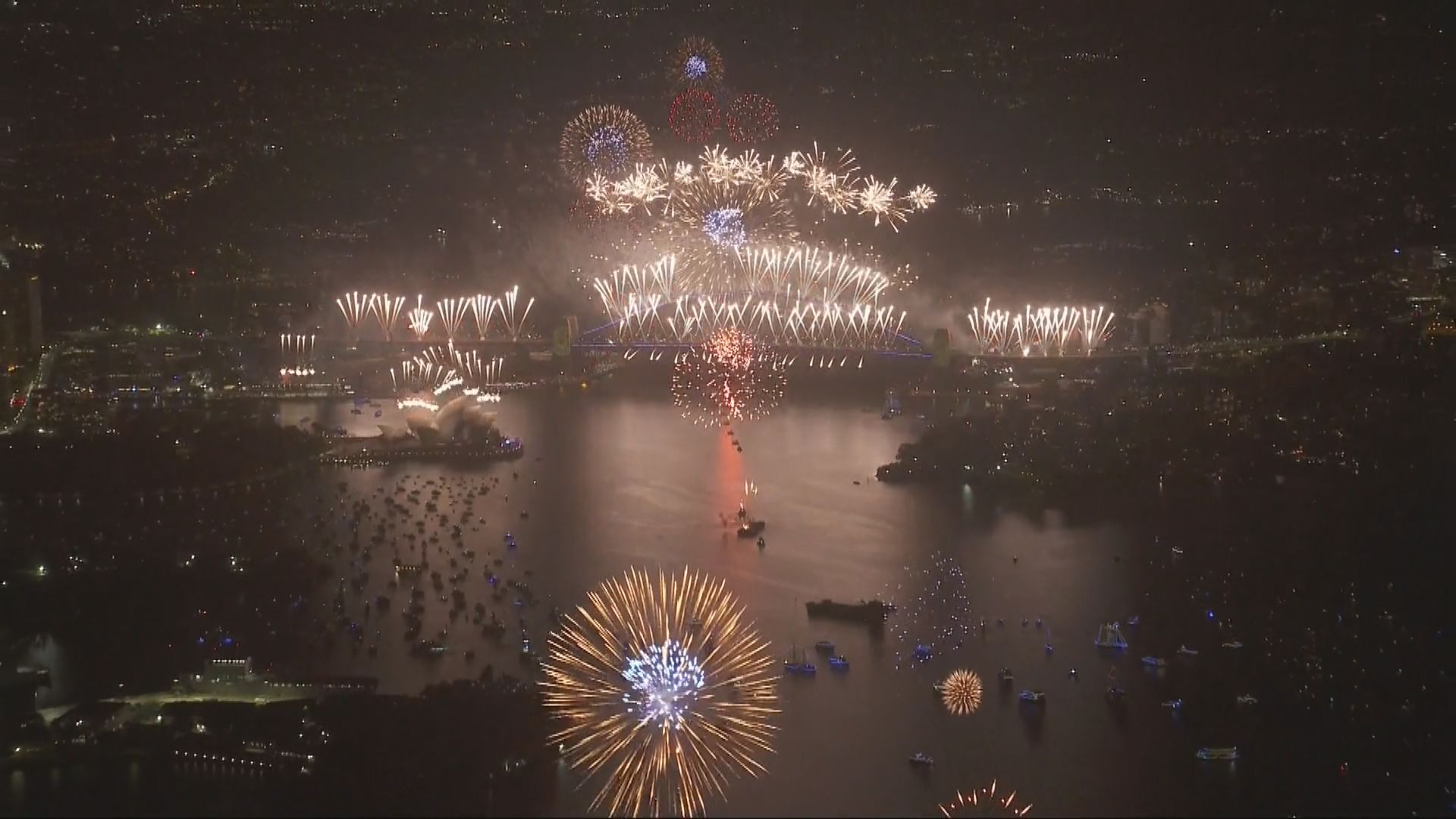 南半球的大洋洲因時差關係率先踏入2023年