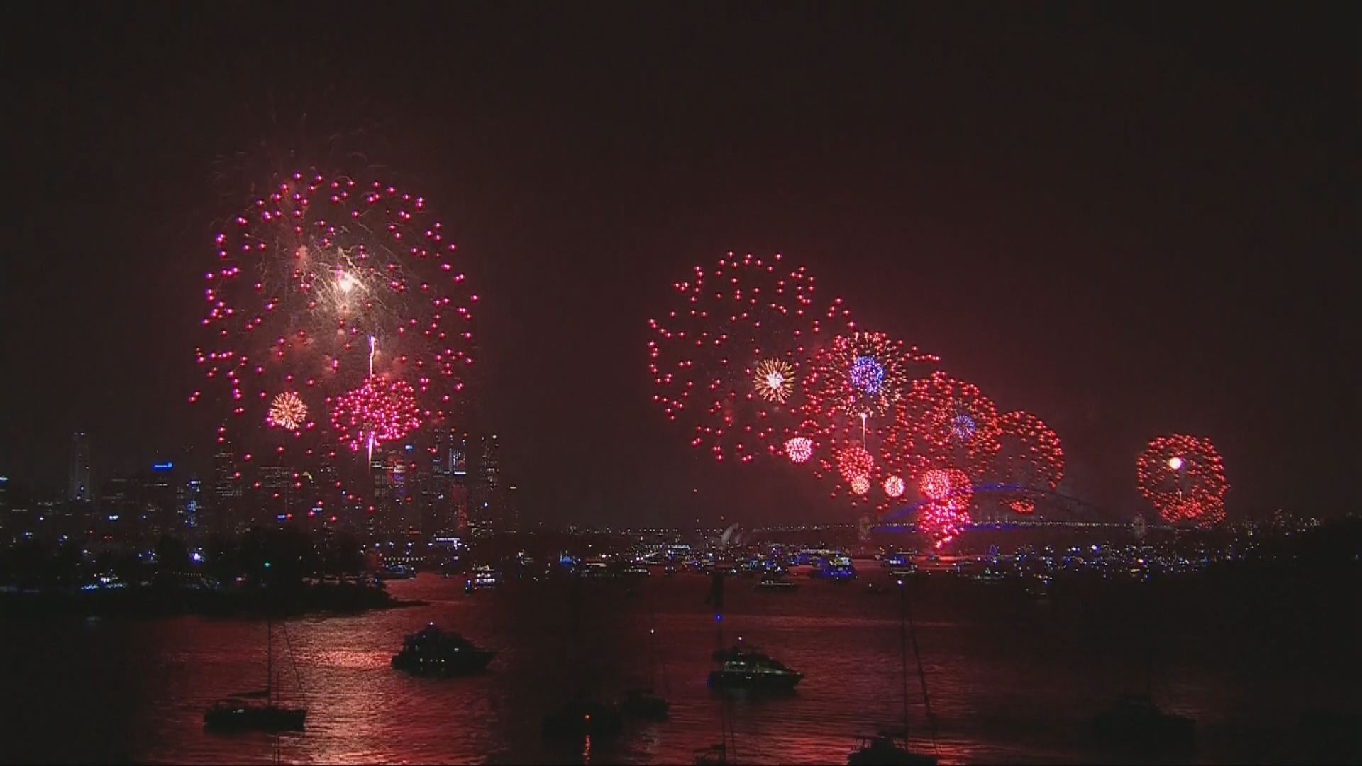 世界各地都有慶祝活動　迎接2023年