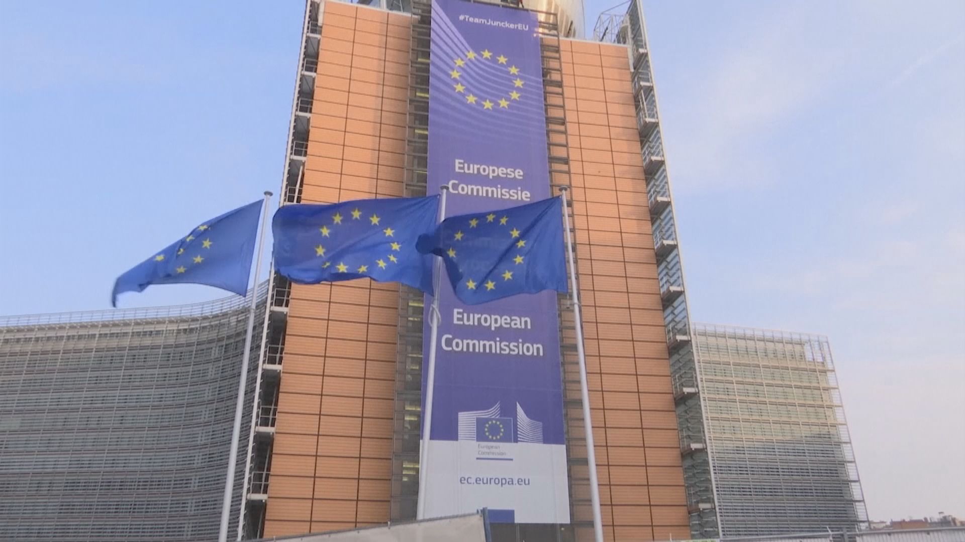 關稅戰｜歐盟宣布對美徵收關稅反制　日美同意繼續磋商解決爭議