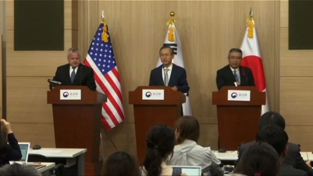 韓美日召開三方會談商朝核問題