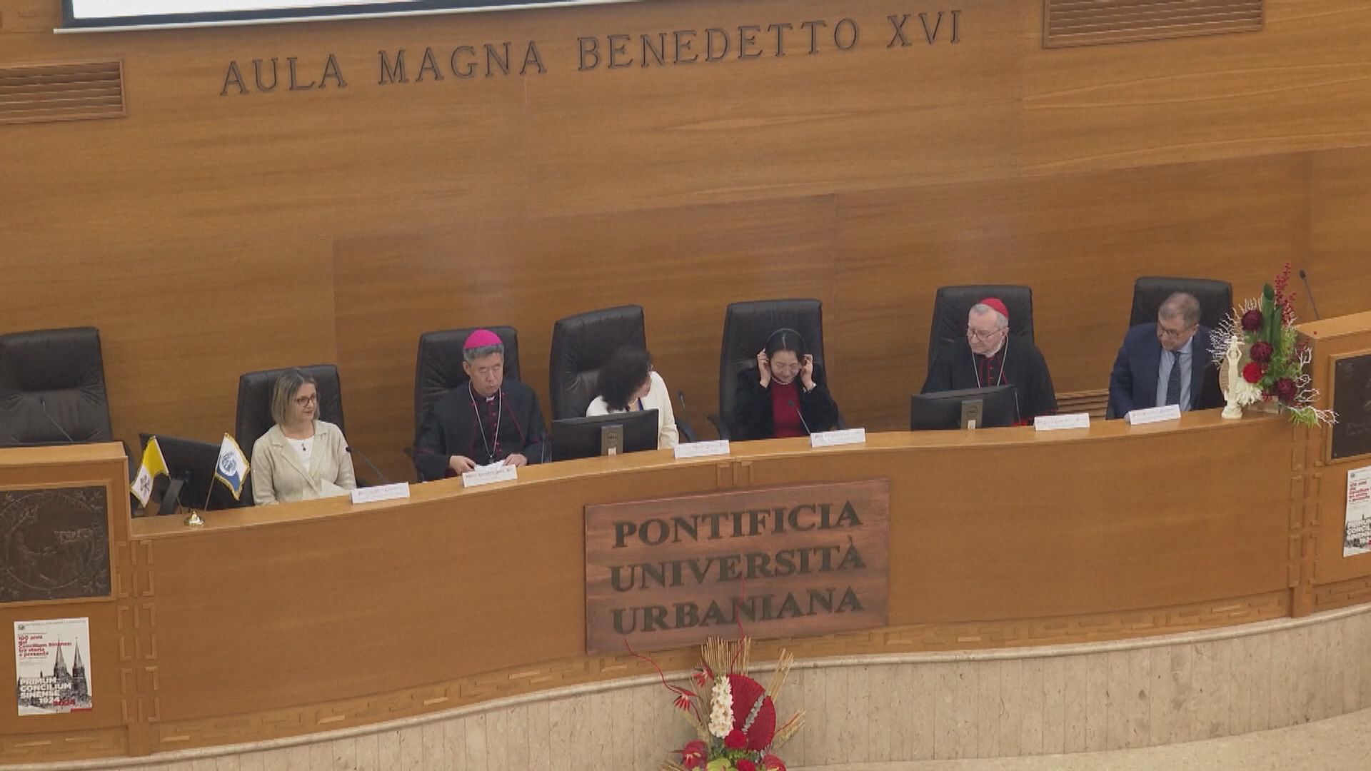 梵蒂岡舉行中國主教會議紀念研討會 上海主教沈斌出席