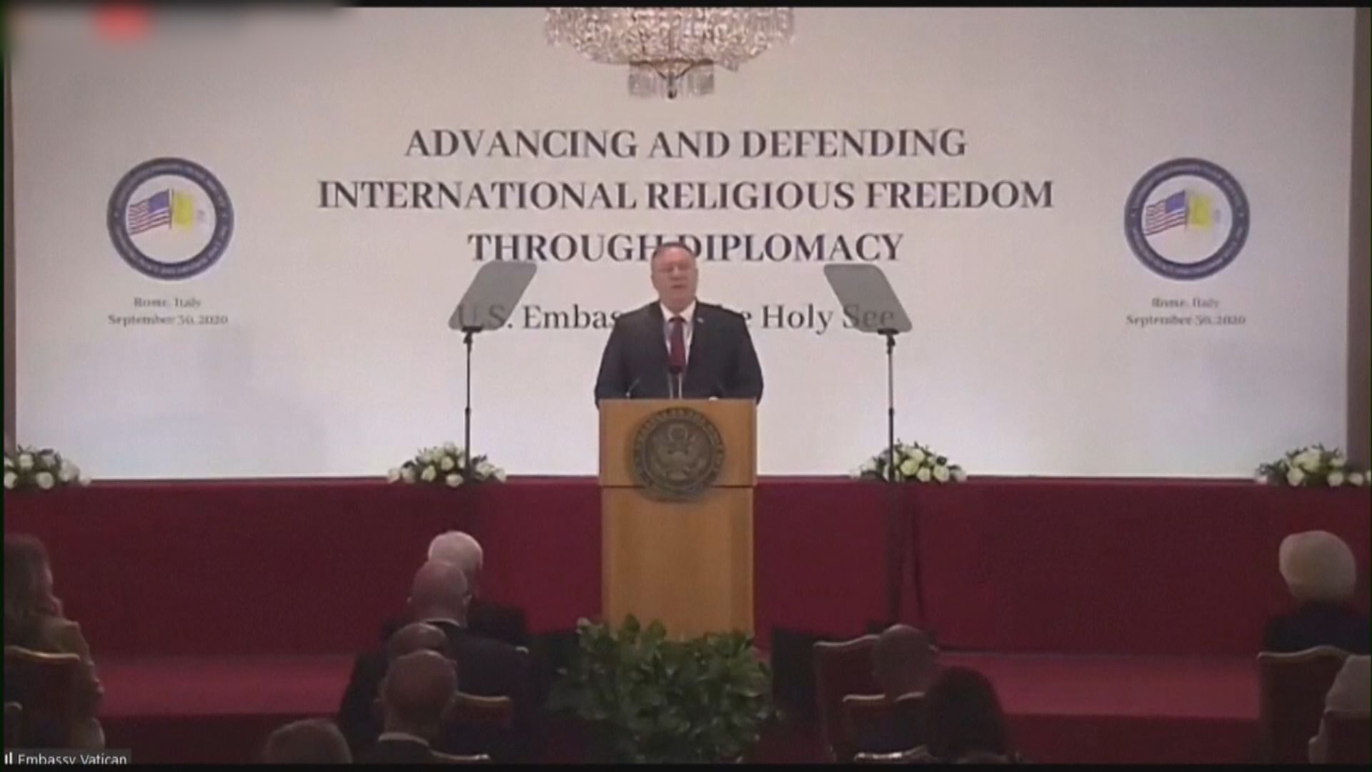 蓬佩奧促梵蒂岡與美譴責中國違反宗教自由