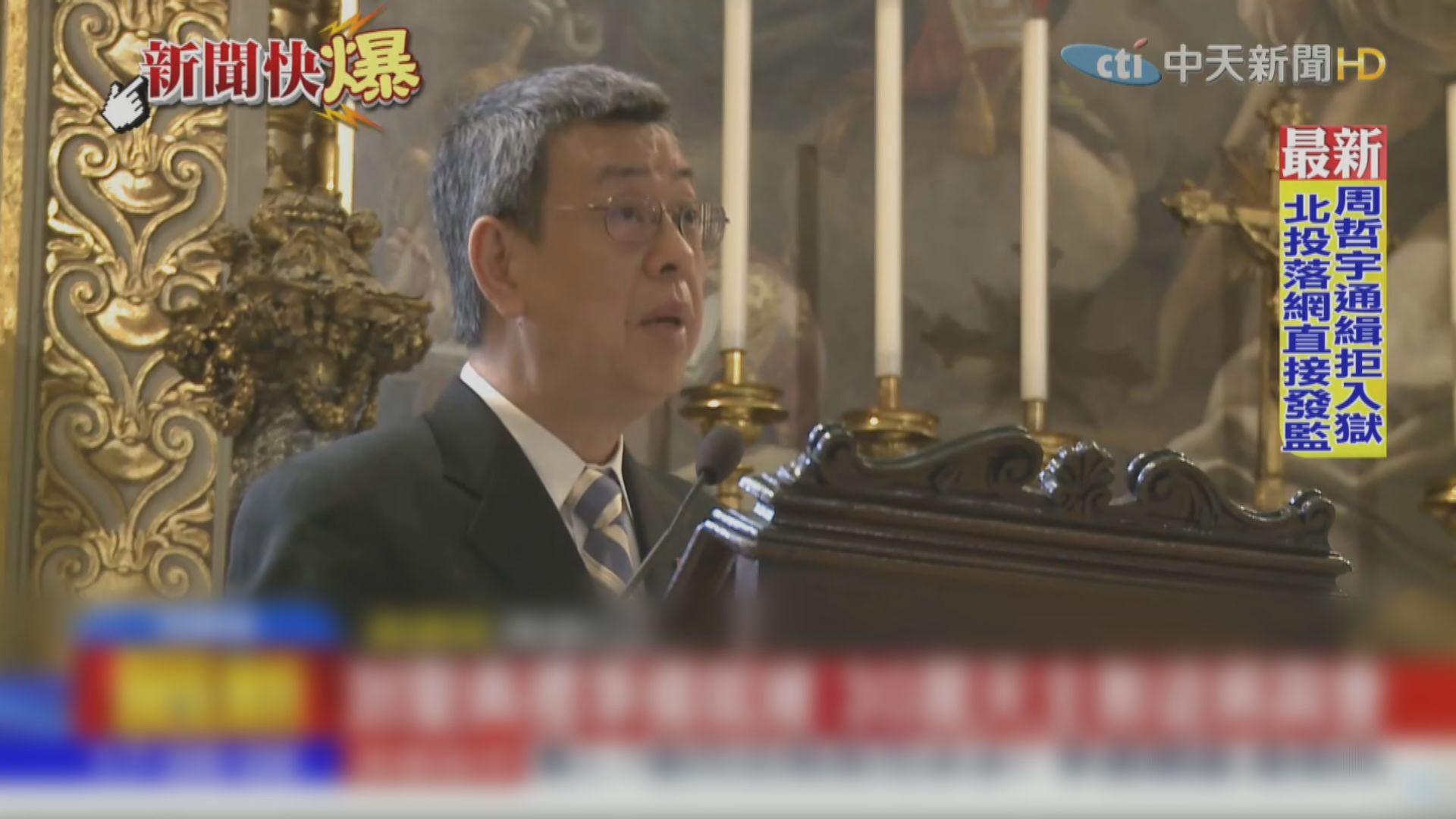 陳建仁：兩岸和平不能單靠台灣