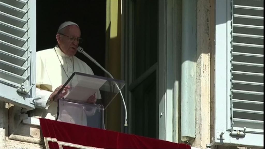 梵蒂岡更改教義完全反對死刑