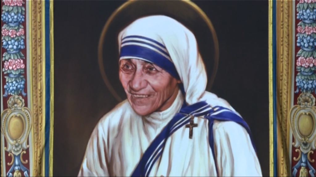 德蘭修女逝世十九周年前獲封聖