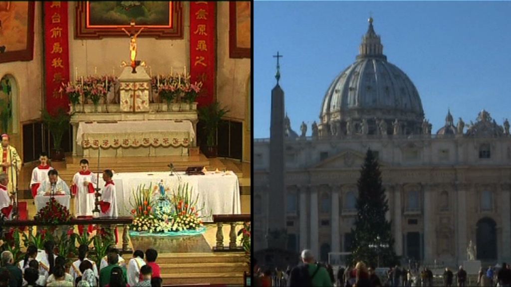 梵蒂岡稱中梵對話不涉政治交換