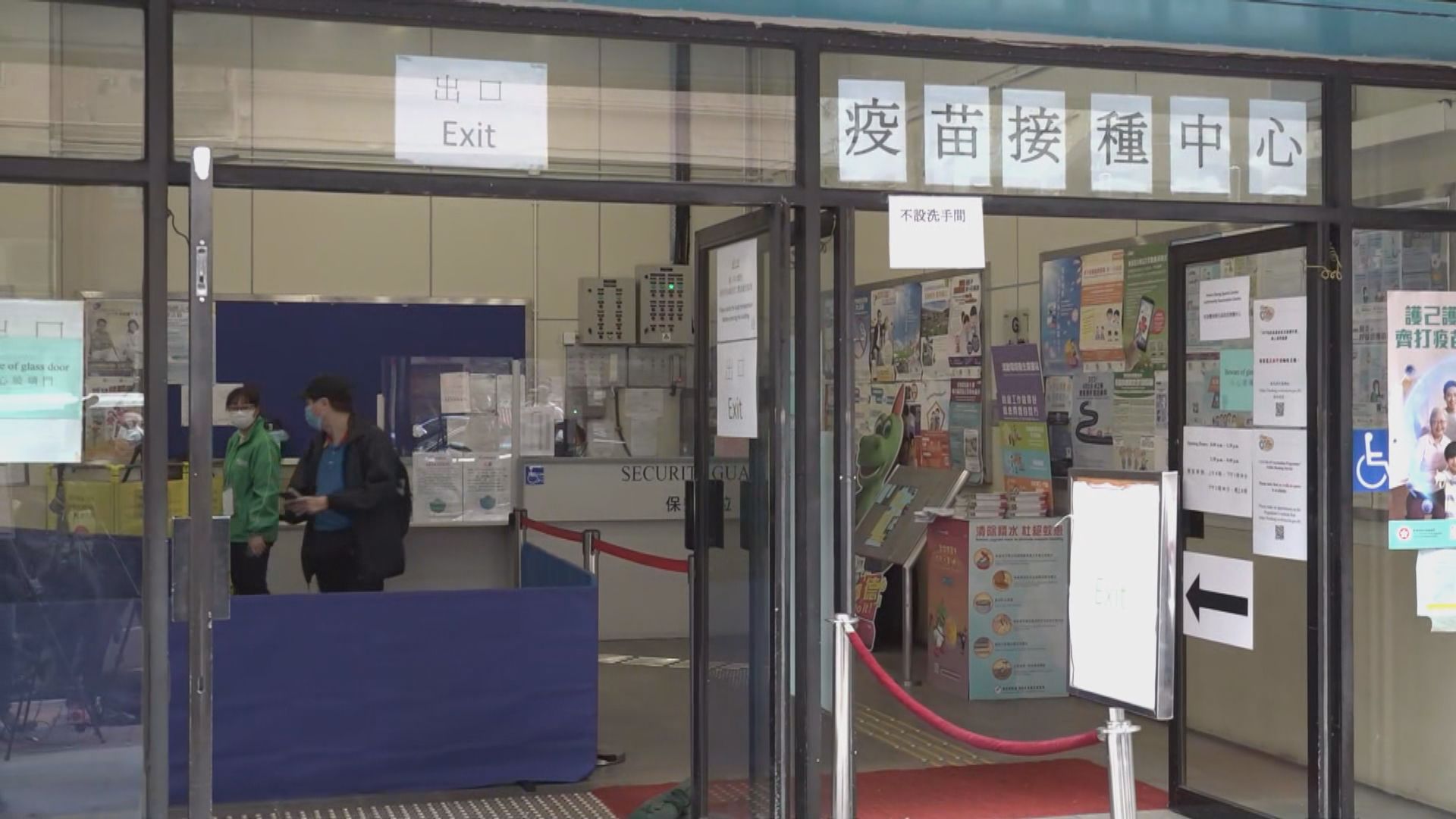 72歲男子官涌體育館接種科興疫苗後心悸　送院後情況穩定