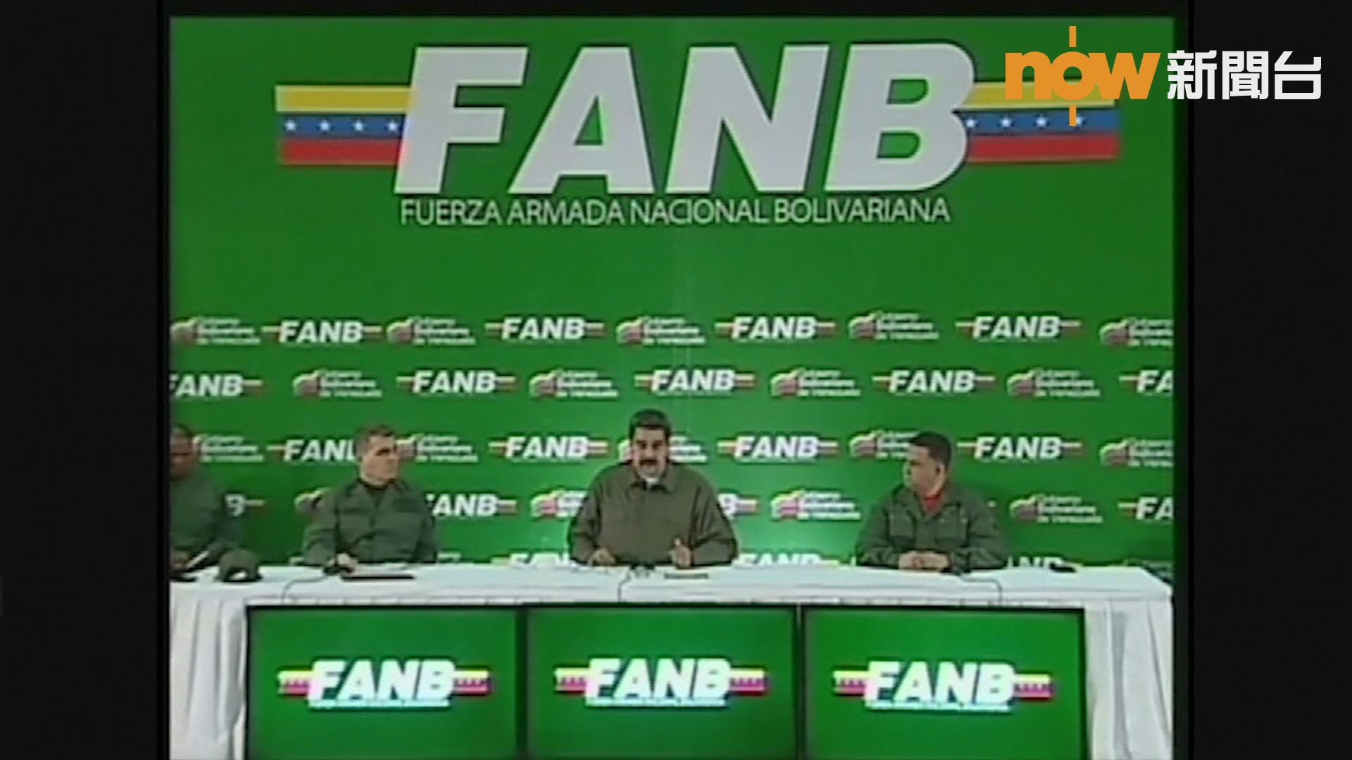 馬杜羅願接受美方助查無人機襲擊