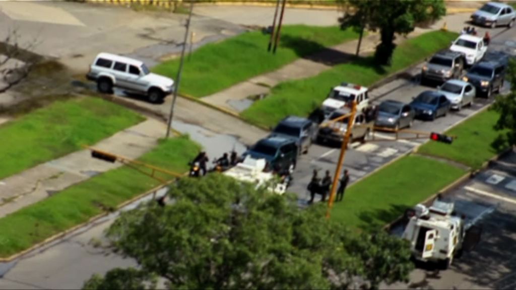 委內瑞拉軍事基地遇襲多人被捕