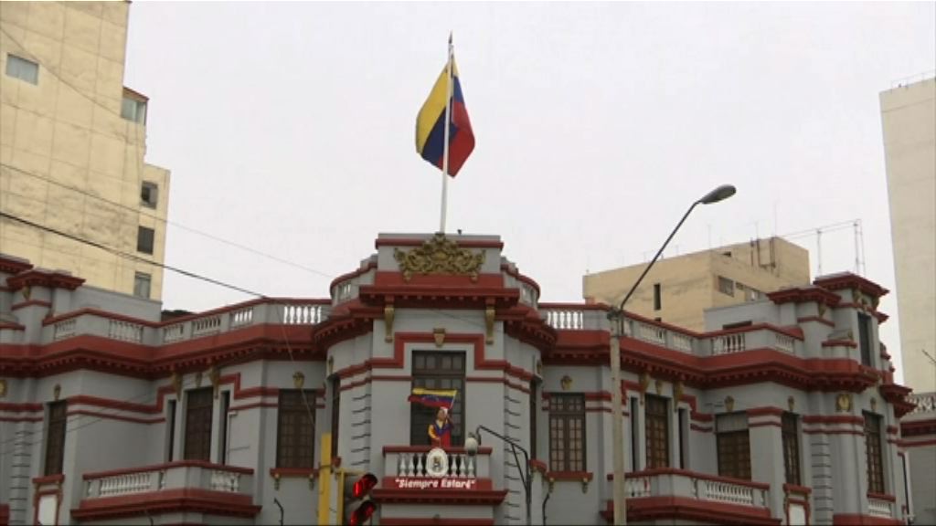 委內瑞拉驅逐秘魯大使出境