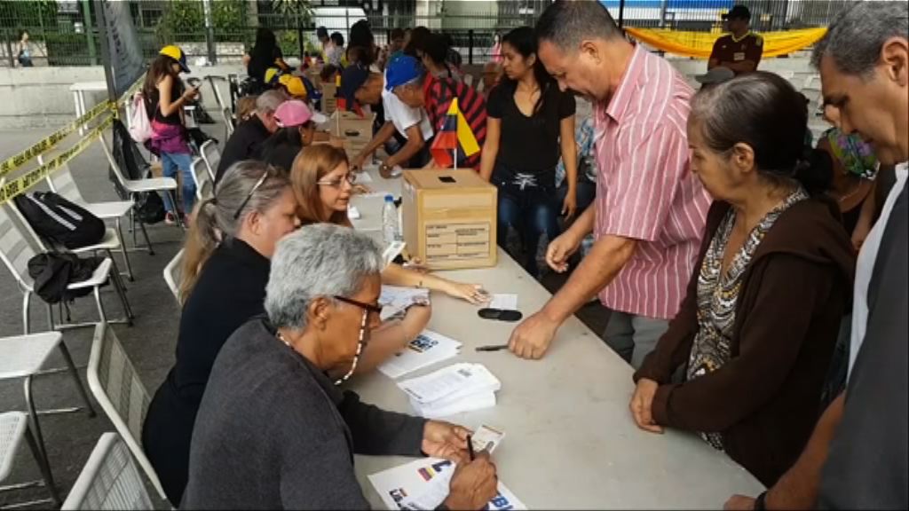 委國反對派發起公投圖阻總統修憲