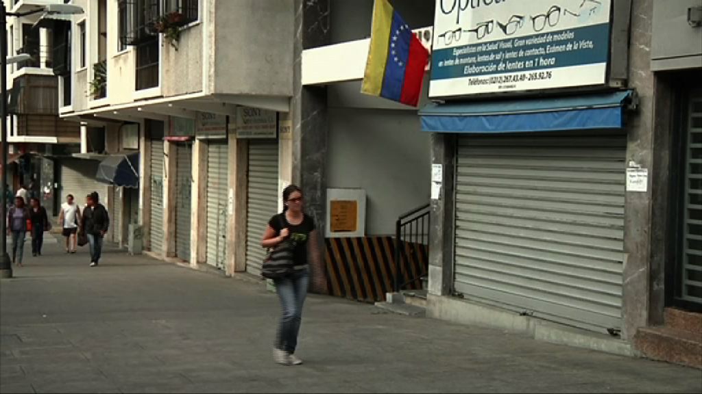 委內瑞拉發動48小時大罷工