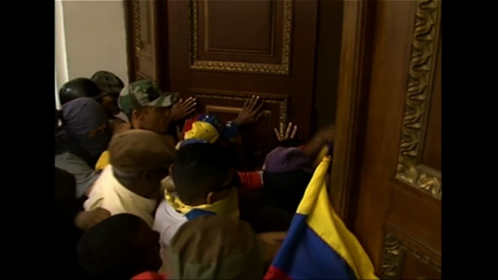 馬杜羅支持者闖入國會襲擊議員7傷