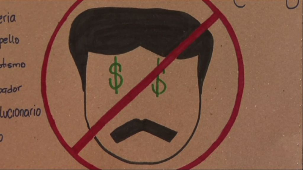 委內瑞拉示威促總統馬杜羅下台