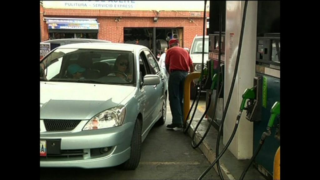 委內瑞拉加油價貶匯率冀挽救經濟