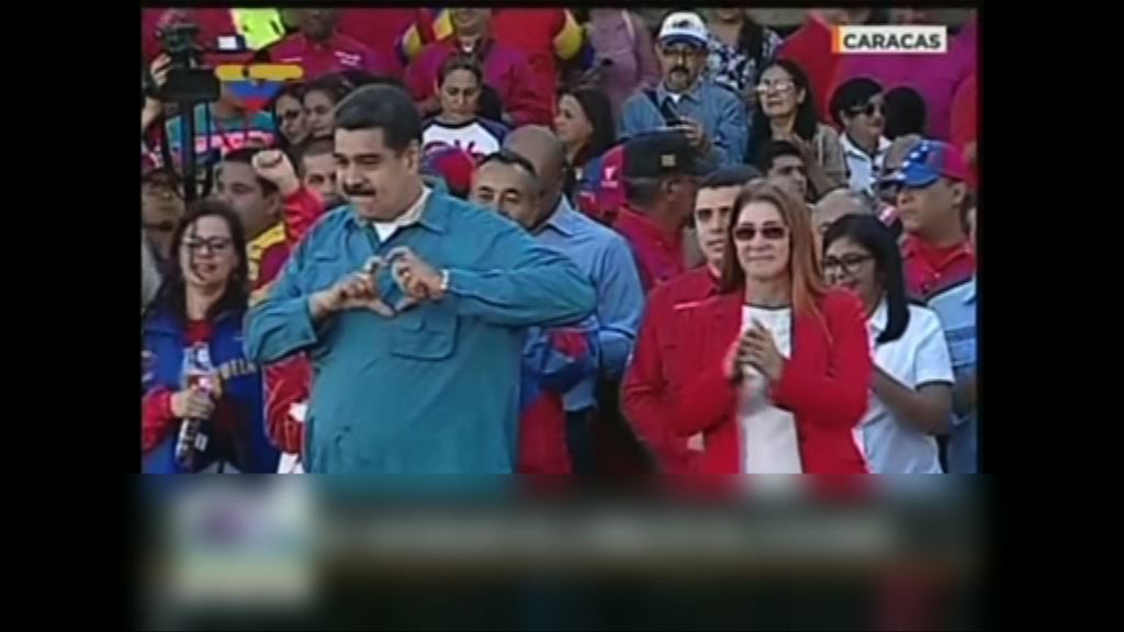 委內瑞拉提前於四月舉行總統大選