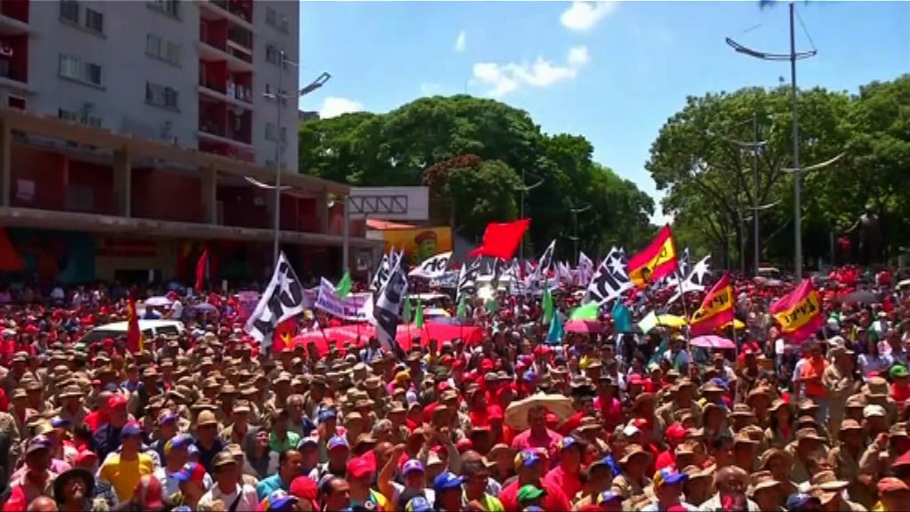 委內瑞拉有聲援總統馬杜羅集會