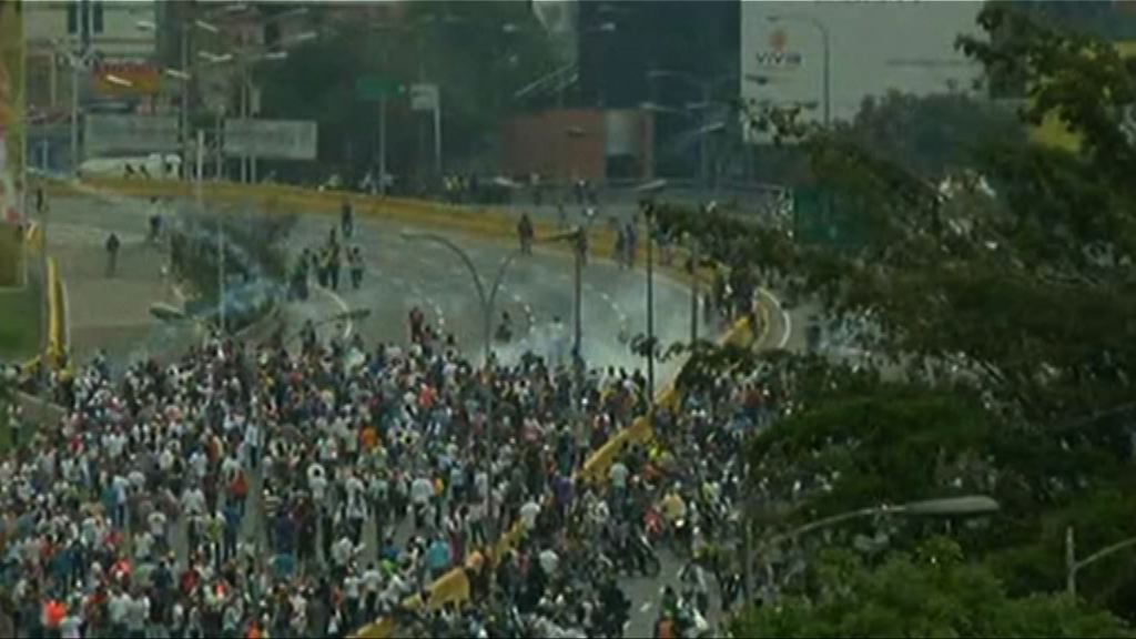 委國警施放催淚彈驅散反政府示威者