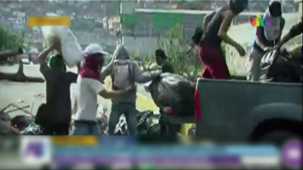 委內瑞拉反對派發起48小時罷工抗議修憲