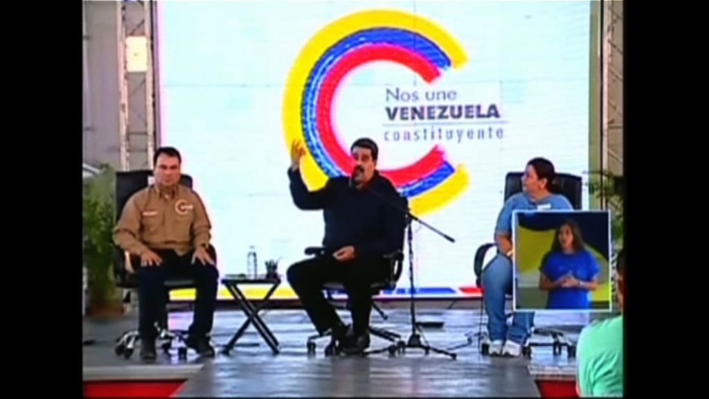 委國總統召開憲制大會尋求重制憲法