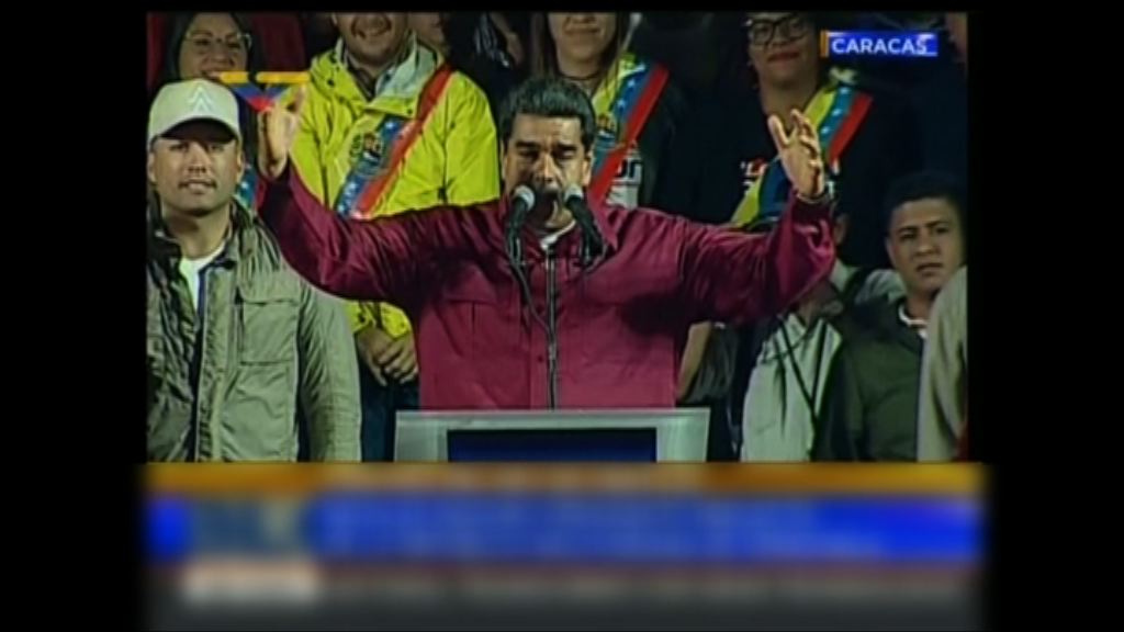 委內瑞拉總統選舉馬杜羅連任