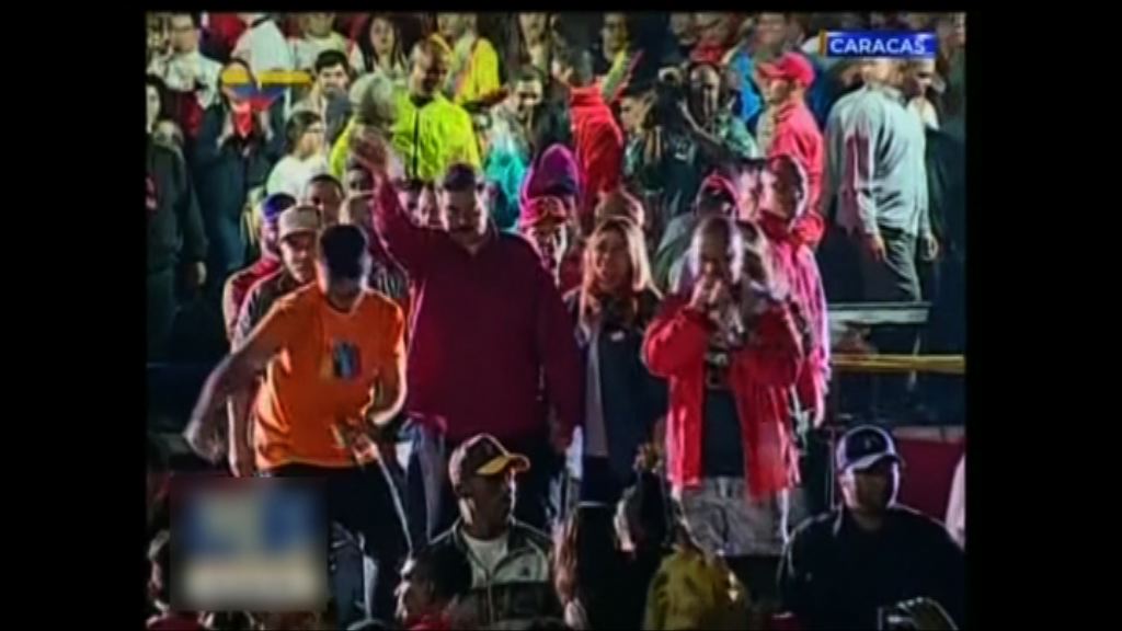 馬杜羅連任　對手批選舉舞弊要求重選