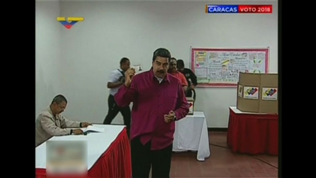 馬杜羅一早投票反駁外界指控