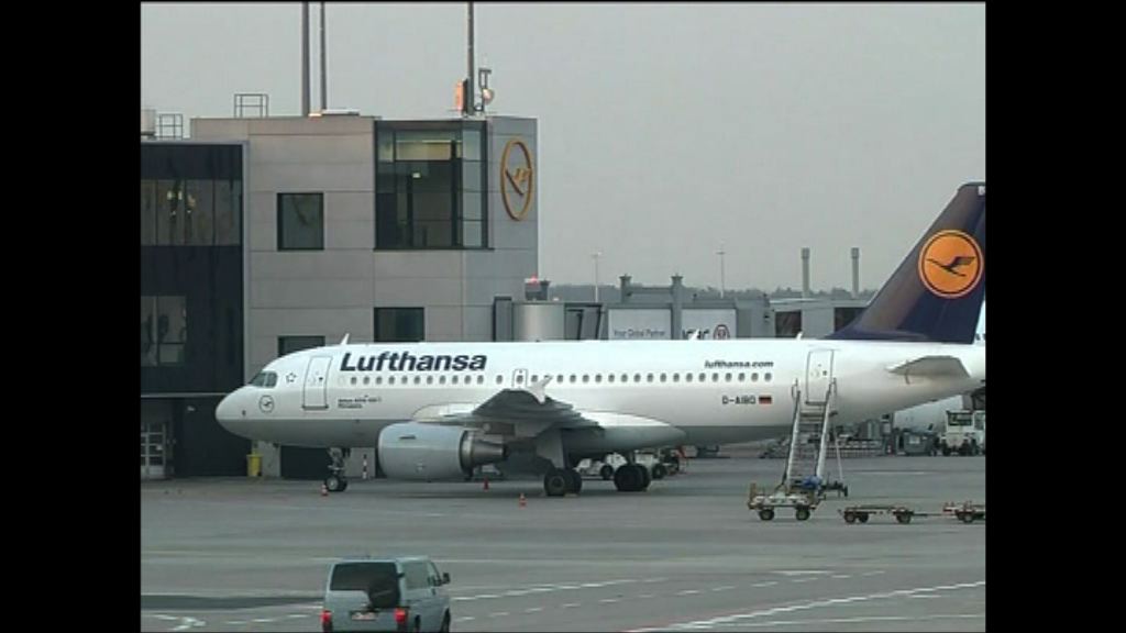 南美航空與漢莎航空停飛委內瑞拉