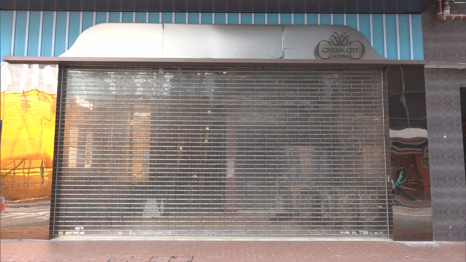 CINEMA CITY宣布銅鑼灣糖街VICTORIA戲院結業