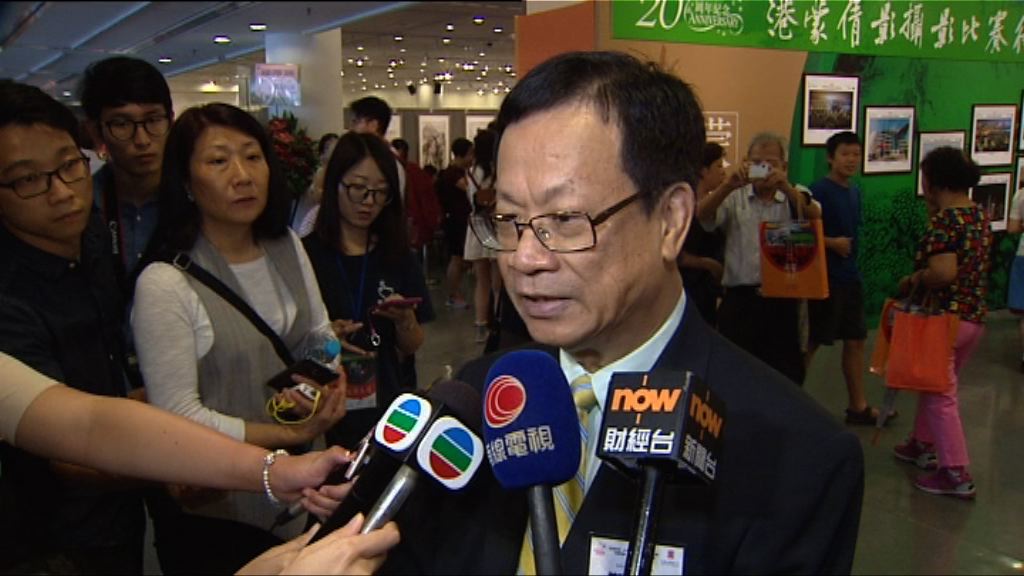 鄭耀棠：維園銅像圍板已被拆除