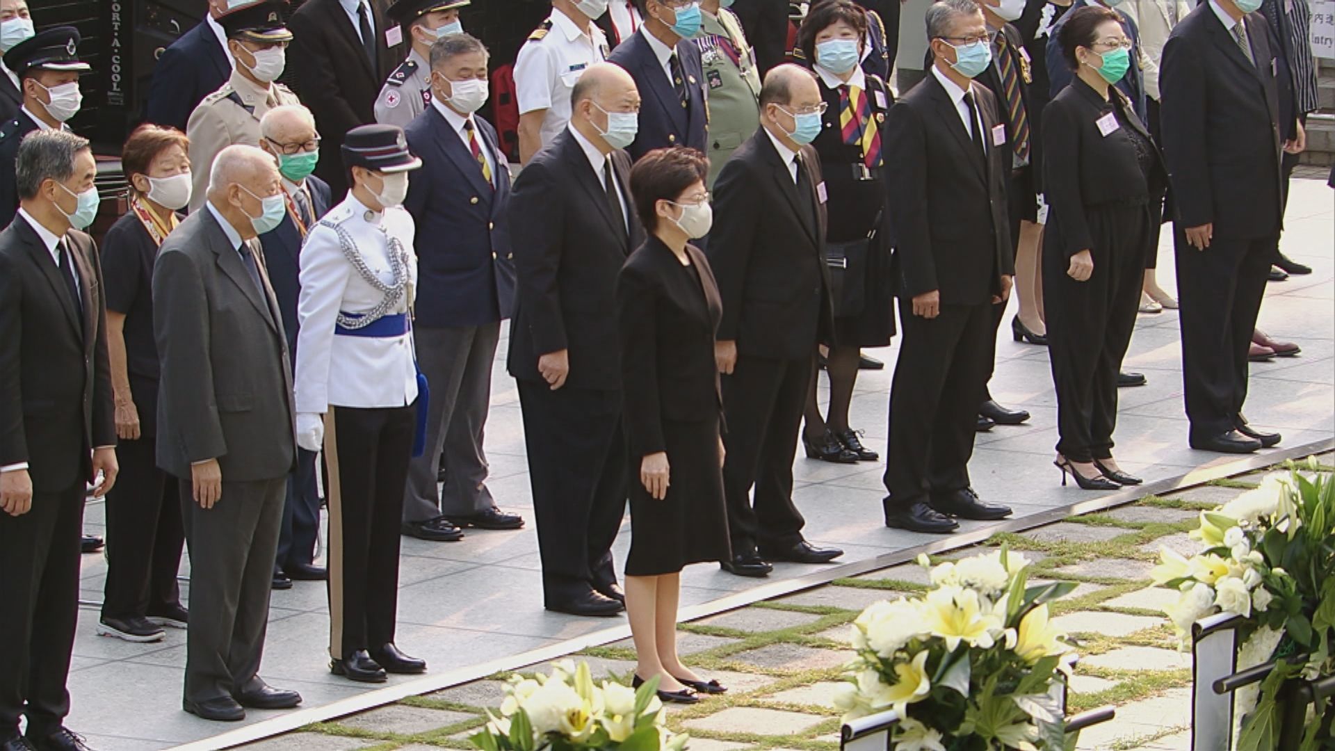 林鄭月娥及多名官員出席抗日戰爭勝利紀念日儀式