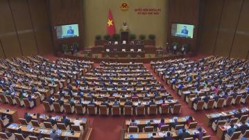 越南國會通過廢除8項死刑罪名