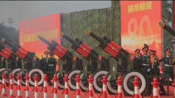 越南國慶80周年閱兵　中俄等友好國家應邀派兵參與