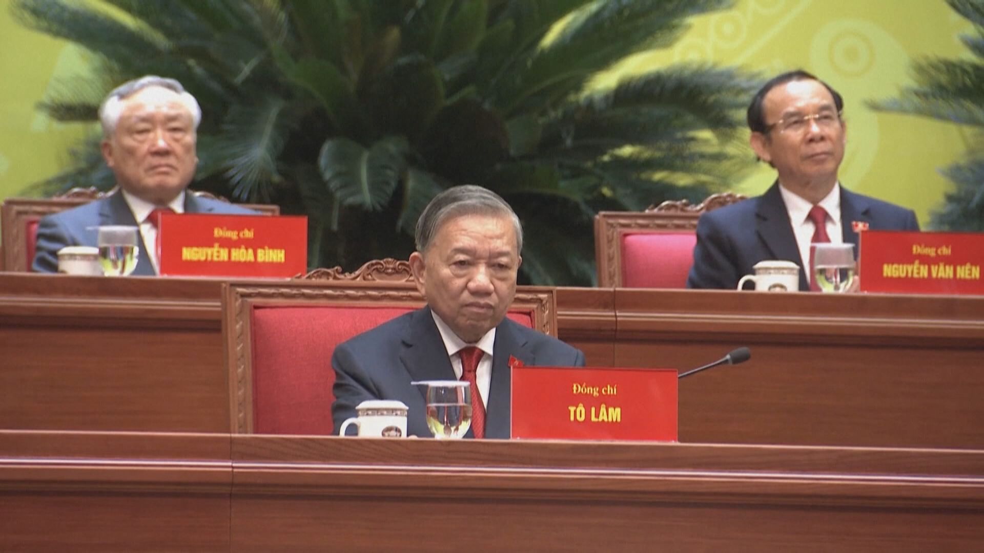 越共十四大閉幕　蘇林連任中央總書記