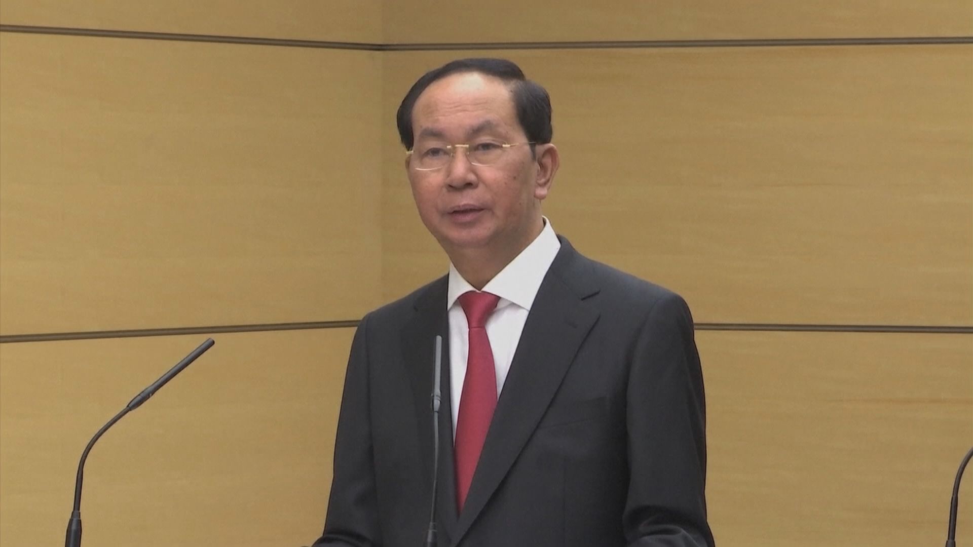 報道指越南國家主席陳大光病逝