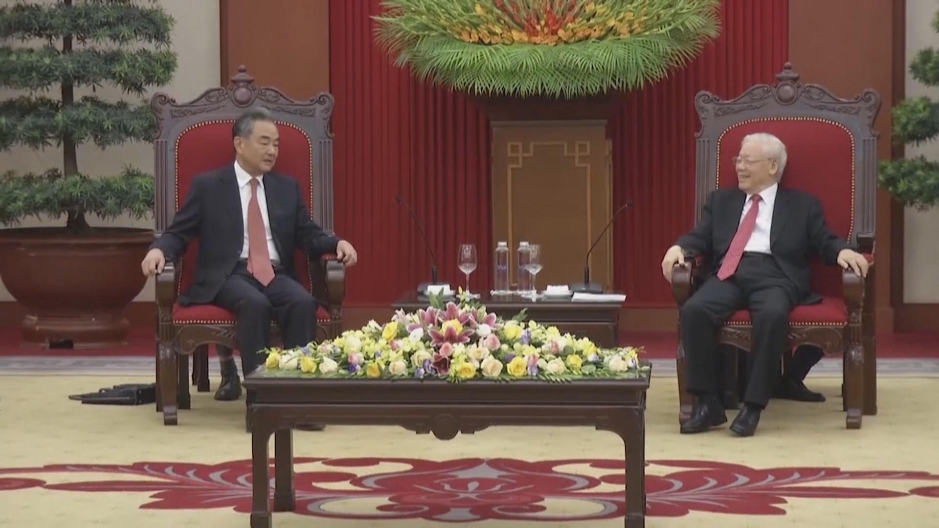 王毅指中越須遵守涉及南海問題政治共識及協議