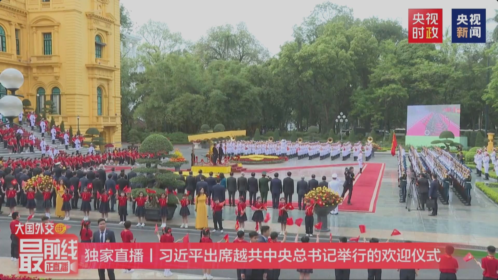 習近平出訪越南兩天　冀兩國能開展更高水平、更深層次合作