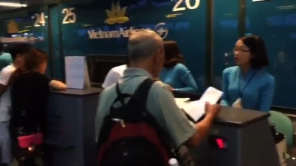 越南機場遭黑客入侵　廣播內容涉南海爭議