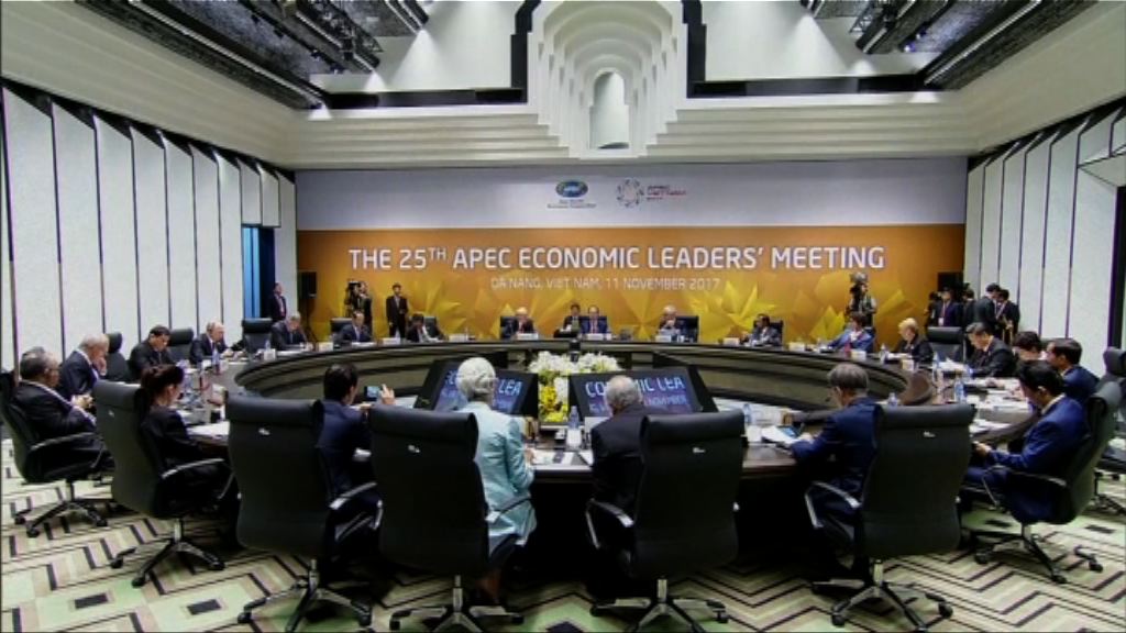 料APEC焦點討論貿易及北韓問題