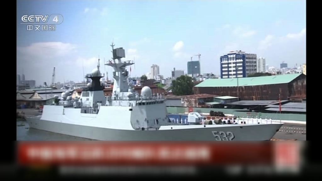 中國海軍遠航訪問編隊轉抵越南