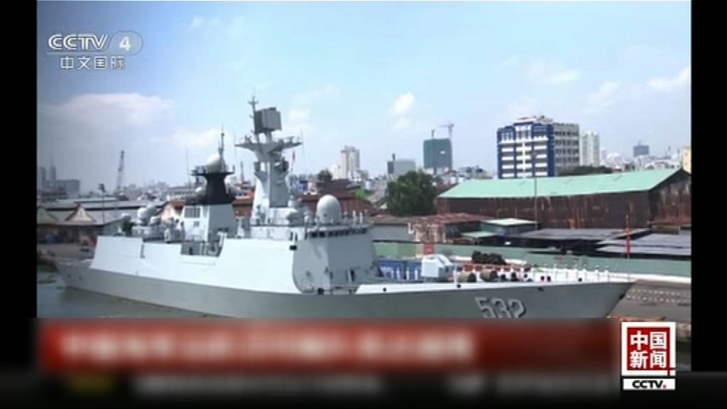 中國海軍艦艇編隊訪問越南